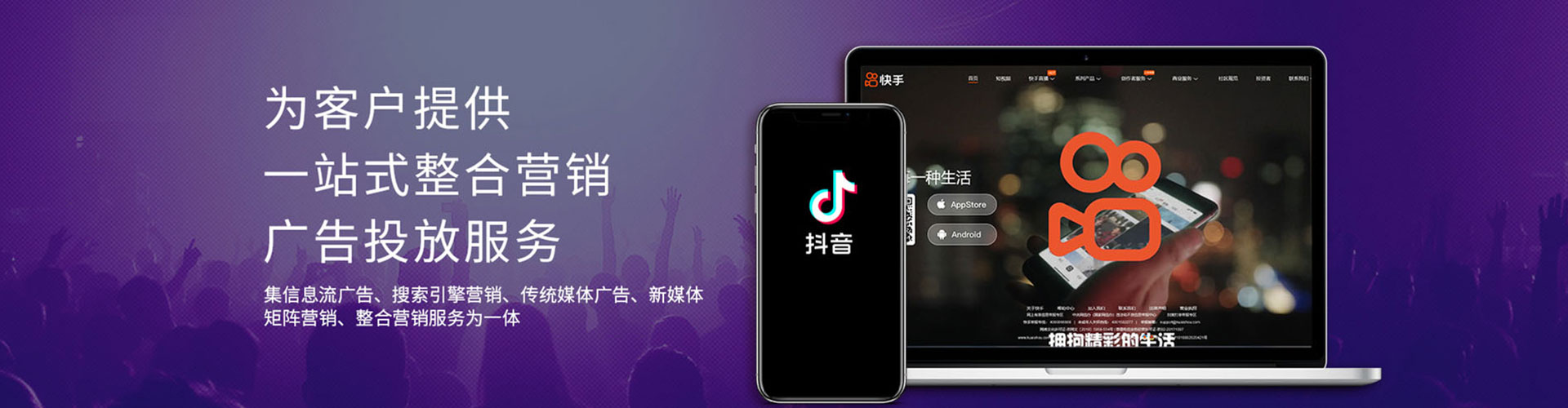 宁德sem代理
