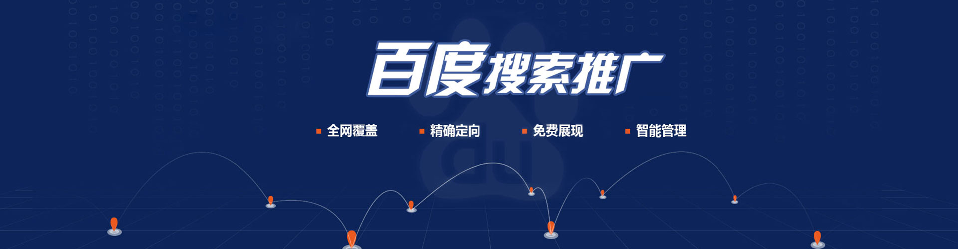 宁德sem主管