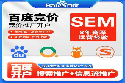 百度竞价排名案例：如何打造爆款广告并提升品牌形象