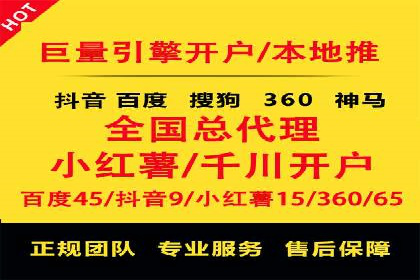 百度SEM优化案例：揭秘高转化率背后的秘密