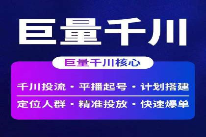 案例分享：百度竞价账户托管助力企业转型